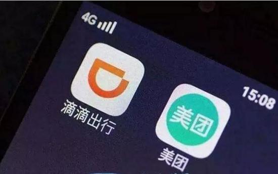 媒体谈张一鸣马化腾口水战:暴露大佬们的商业