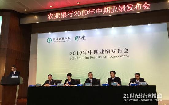(从右至左,台上分别为农行副行长湛东升、蔡东、王纬、张克秋、崔勇)