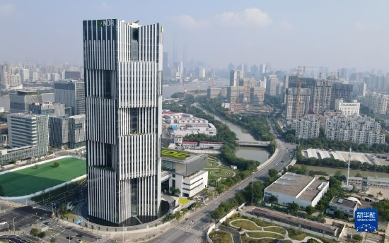 这是位于上海浦东新区世博园区的金砖国家新开发银行总部大楼(2021年9月28日摄,无人机照片)。新华社记者 方喆 摄