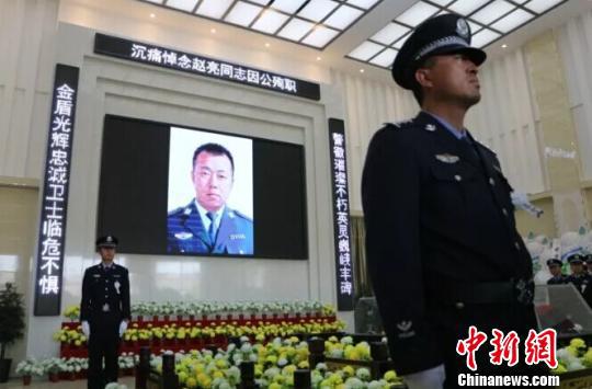 4月22日上午10时,甘肃平凉崆峒公安分局为因公殉职辅警赵亮同志举行遗体告别仪式。平凉市公安局供图