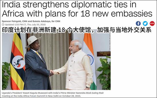 CNN报道截图