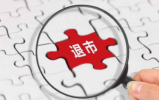 ▲资料图 图片来源:视觉中国