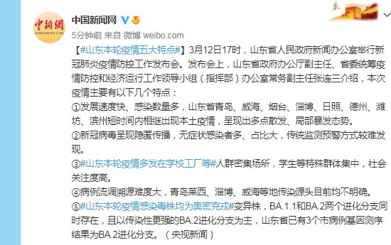 【长沙疫情最新风险区的划分】长沙本轮疫情毒株传染性强