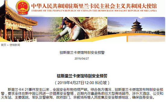 ͼƬ�����й�פ˹������ʹ����վ