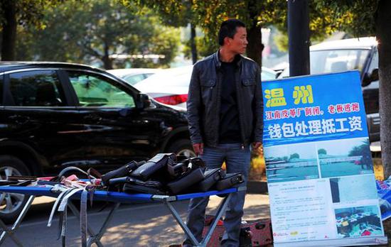 2012年10月19日,苏州市工业园区博览中心的广场上,很远就听到播放的叫卖录音声。 东方IC 资料图