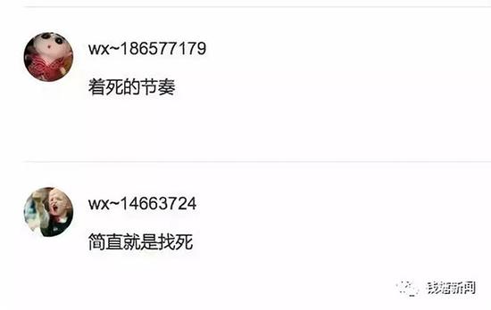 网友评论 本文图均为 钱塘新闻微信公众号 图
