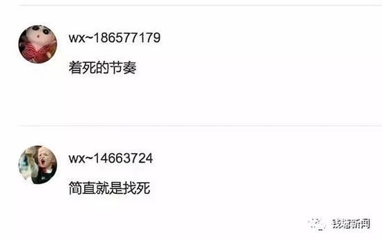  网友评论  本文图均为 钱塘新闻微信公众号 图