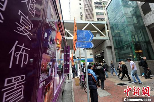 资料图:香港街头。中新社记者 郑祚声 摄
