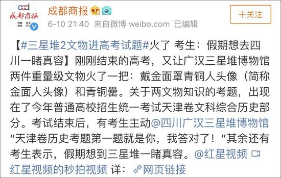 高考数学捧红独孤信印 他被称为“天下第一岳父”