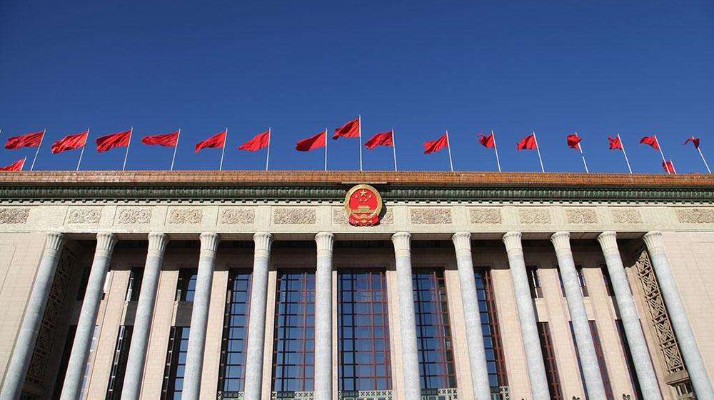 2018年全国两会特别报道