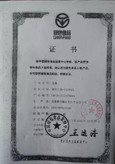 揭莲藕滞销迷雾:如何信任一根即将烂在地里的