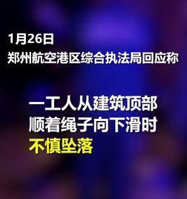 ▲视频截图 截图来源:新京报我们视频