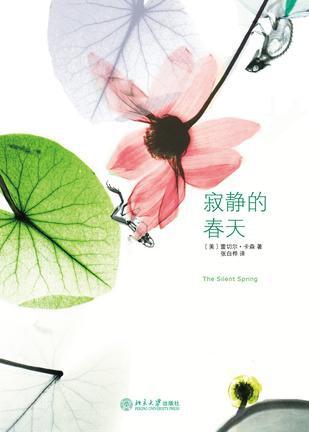 20.《寂静的春天》（Silent Spring）1962