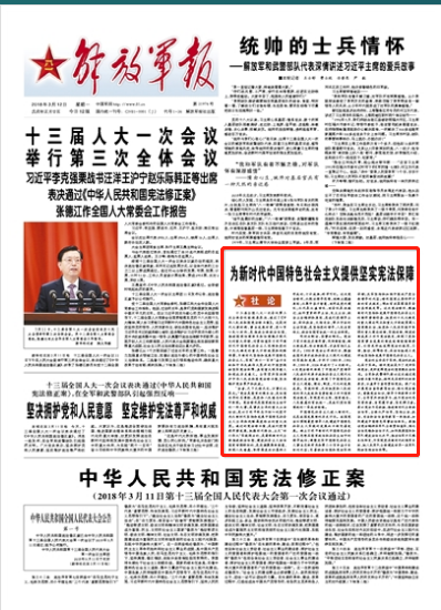 报道截图