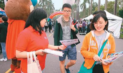 台大校园招聘会上,招聘单位积极揽才。徐兆玄摄