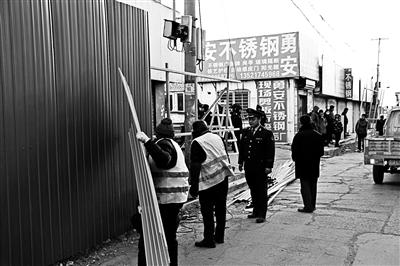 北京昌平整治建材市场:为防人员回流在门前竖