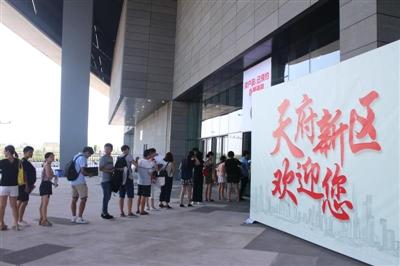 落户新政实施以来,成都天府新区每天都有很多人前来办理入户手续