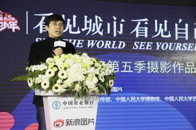 《看见城市看见自己》在京开幕