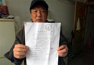 付正良展示前妻与他人签订的房屋赠与书