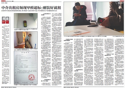 出租房人口标准_出租房图片