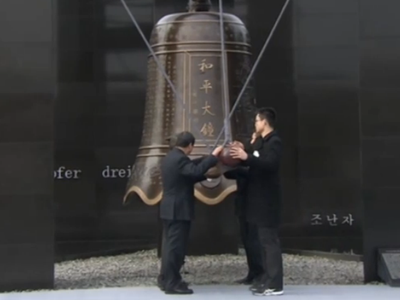 现场：6名南京各界代表撞响和平大钟 放飞和平鸽