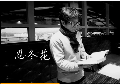 前往牛津之前，熊培云在北京首都机场朗诵《慈悲与玫瑰》开篇诗《忍冬花》。