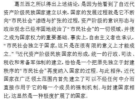 俞田荣论文第二部分第二段