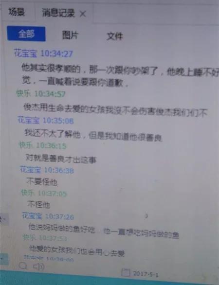▲李小国与朱某QQ对话的消息记录。受访者供图