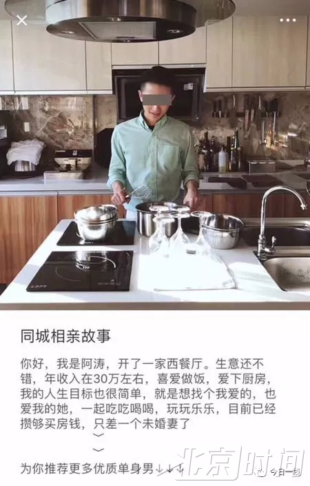 但沈先生本人表示。。。。。
