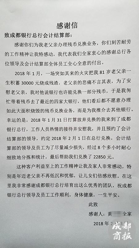 提醒：