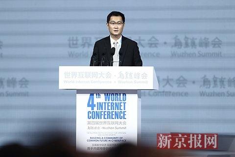 马化腾作主题演讲。新京报记者 李冬 摄