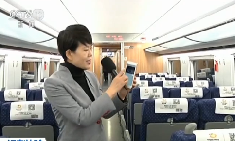 视频：西成高铁12月6日开通运营 4G网络全覆盖