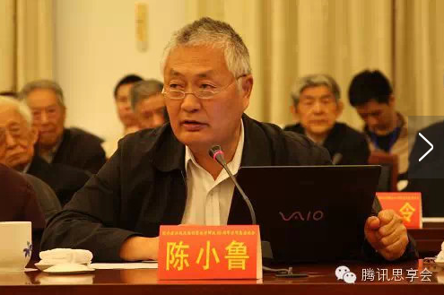 ▲陈小鲁,陈毅元帅之子,现为博时基金管理有限公司、江西长运股份有限公司独立董事