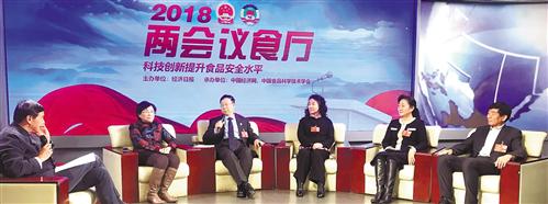 来自食品行业的代表委员们围绕“科技创新提升食品安全水平”话题展开热烈讨论。 吉蕾蕾摄