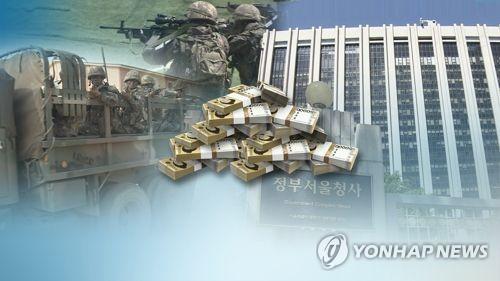 资料图:韩国会批准相关预算。(韩联社)