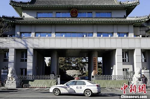 中国新闻网:最高检明确涉产权刑事申诉国家赔偿案件重点