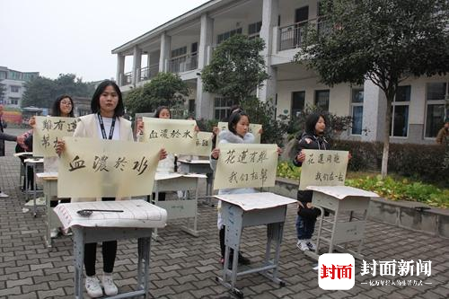 图为什邡捐款现场