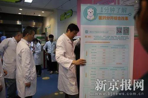 ▲新京报记者 李飞 摄