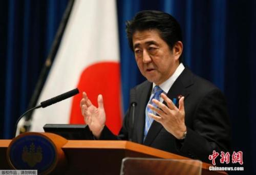 资料图:日本首相安倍晋三。