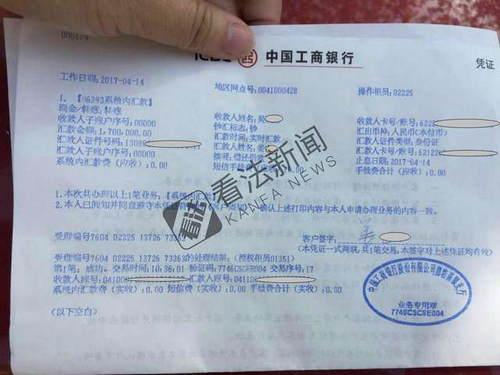 摄/法制晚报·看法新闻 暗访组