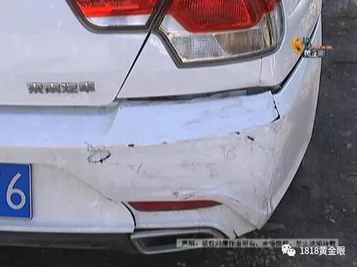 澎湃新闻:司机被玛莎拉蒂追尾 下车谈修车事宜被拖行十几米