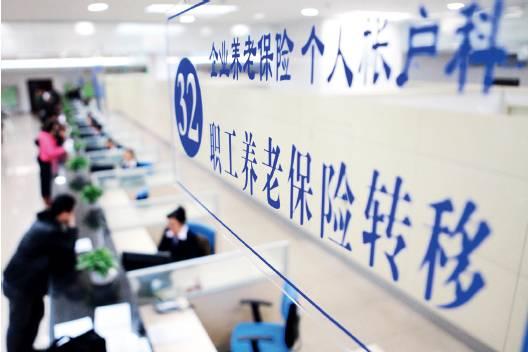 划转国有资本充实社保基金之后,养老金缺口问题得到很大缓解。图/中新