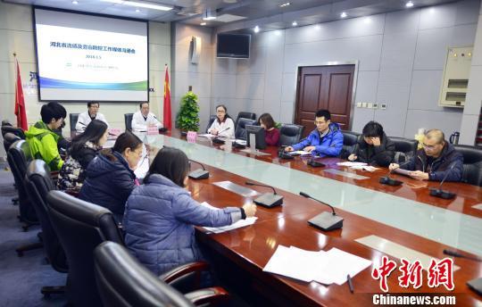 河北省流感与雾霾防控工作媒体沟通会现场。河北省疾病预防控制中心供图