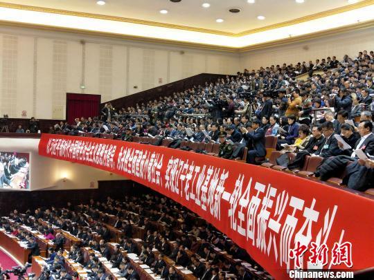 会议现场。 赵桂华 摄
