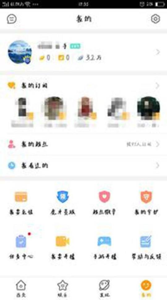 平台回复:正在进行第二次审核,通过后才能退款