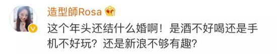 恐婚