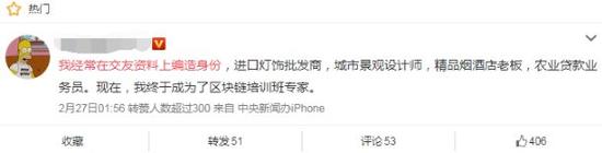 有人3天2夜花8万多上区块链培训班 是这些人在教
