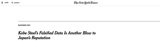 ▲《纽约时报》网站报道截图
