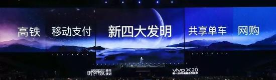 ▲罗振宇演讲跨年“时间的朋友”现场。