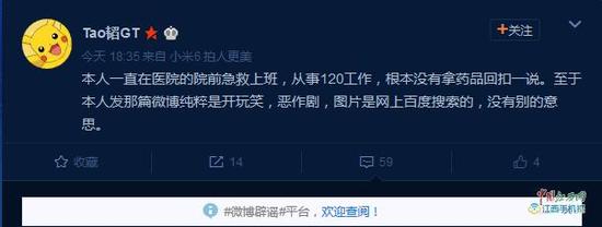 &uarr;����ҽ�����Ļظ�